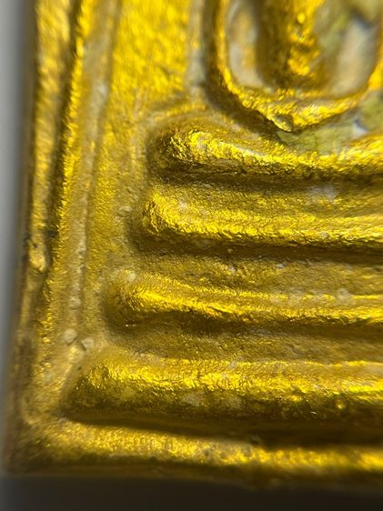 พระสมเด็จวัดระฆังพิมพ์ใหญ่หลังครุฑเนื้อเปียกทอง รูปที่ 8