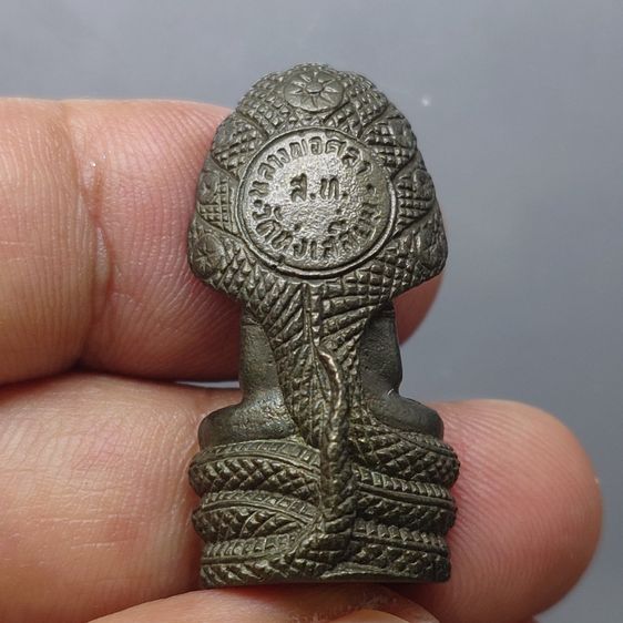 พระนาคปรก หลวงพ่อศิลา รุ่นมรดกโลก เนื้อนวะโลหะ พิมพ์ใหญ่ พุทธาภิเษก วัดบวรนิเวศวิหาร โดย สมเด็จพระสังฆราช ญสส เป็นประธานในพิธี ออกวัดทุ่งเสล รูปที่ 4