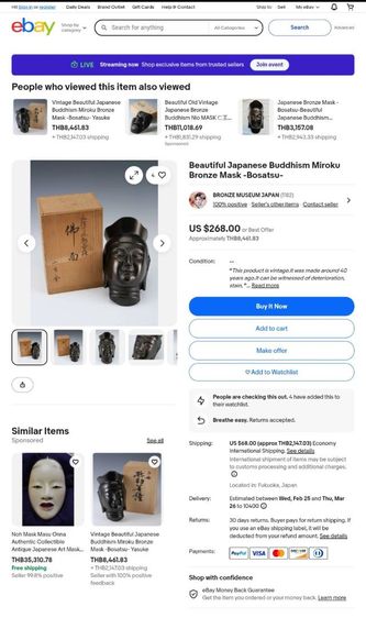 เศียรพระพุทธรูป รูปที่ 9