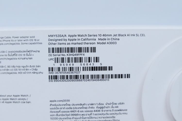 Apple Watch Series 10 46mm GPS+Cellular (มือ1) รูปที่ 5