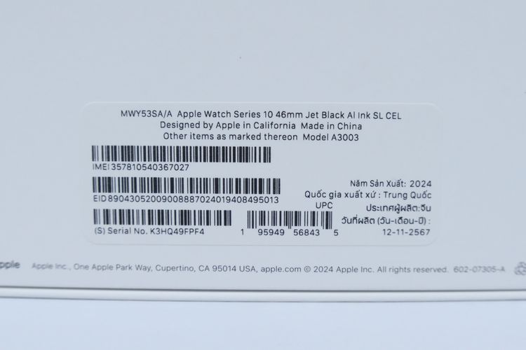 Apple Watch Series 10 46mm GPS+Cellular (มือ1) รูปที่ 3