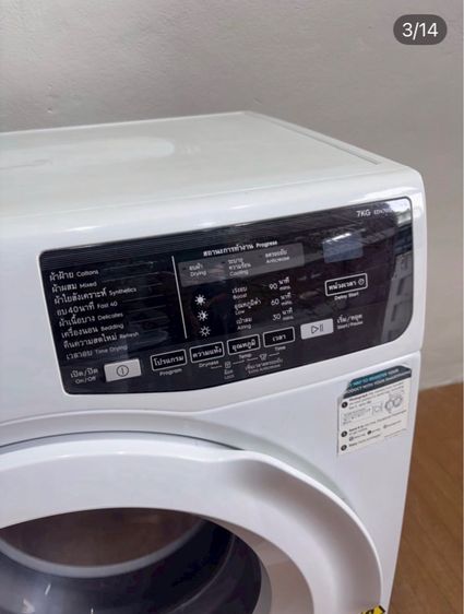 🔥Electrolux  EDV 705HQWA เครื่องอบผ้าขนาด 7 กิโล สภาพโดยรวมยังดีค่ะใช้งานปกติเลยมีร่องรอยการใช้งานเดิมมา รูปที่ 3