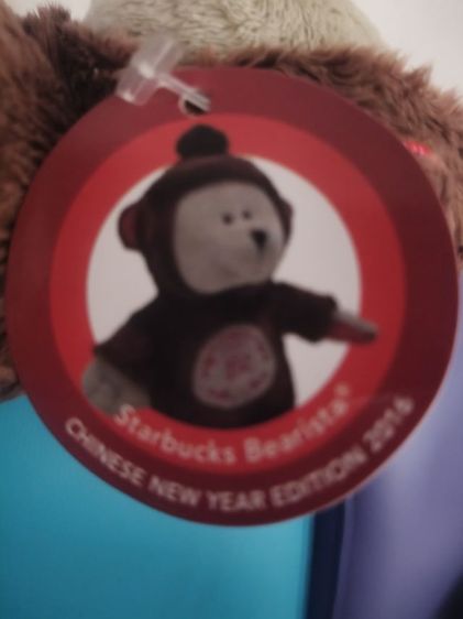 หมีสตาร์บัค รูปที่ 8