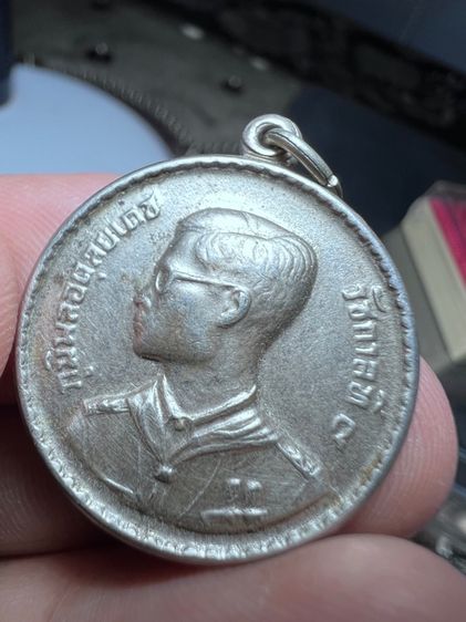 เหรียญลูกเสือรัชกาลที่9ปี2506