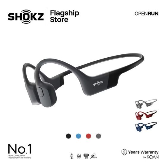 หูฟัง รูปที่ 2