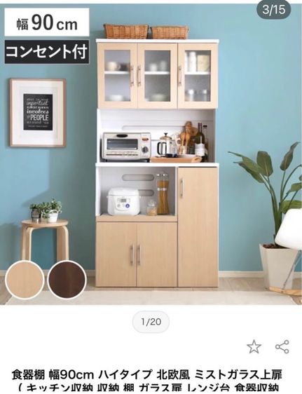 🔥🇯🇵 ตู้เก็บของอเนกประสงค์วัสดุดีแข็งแรงน่าใช้แนะนำเลยค่ะสภาพโดยรวมยังดีมากอาจมีร่องรอยการใช้งานเดิมมาบ้าง  รูปที่ 3