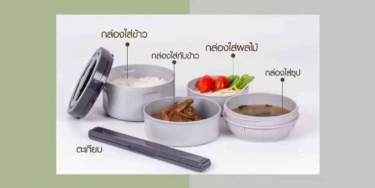 Zojirushi Lunch Jars ปิ่นโตอาหารสุญญากาศเก็บ
ความร้อน รูปที่ 4