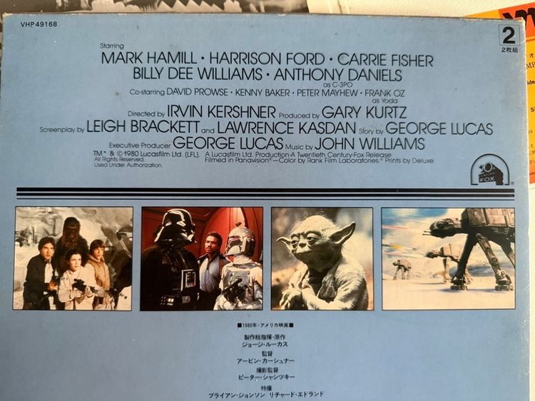 แผ่นวิดีโอ  Star Wars the Empire Strikes Back ยุค 80s  รูปที่ 8