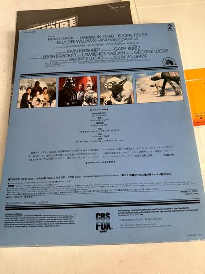 แผ่นวิดีโอ  Star Wars the Empire Strikes Back ยุค 80s  รูปที่ 9