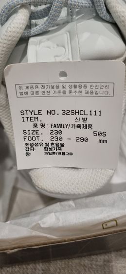 รองเท้า รูปที่ 7