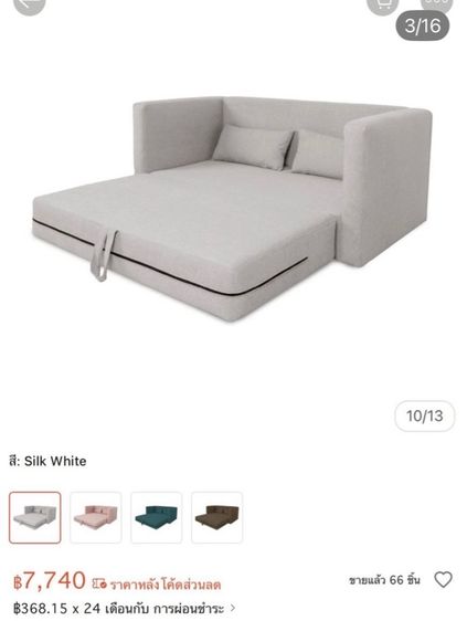 🔥 ZEN Collection โซฟาปรับนอนได้สภาพโดยรวมยังดีมากค่ะวัสดุดีแข็งแรงน่าใช้แนะนำเลย ค่ะ  รูปที่ 3