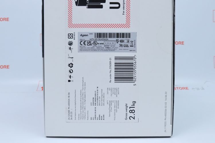 Dyson Zone Absolute+ รูปที่ 13