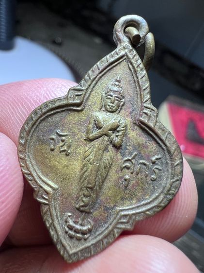 เหรียญพระประจำวันศุกร์พิธี25ศตวรรษ