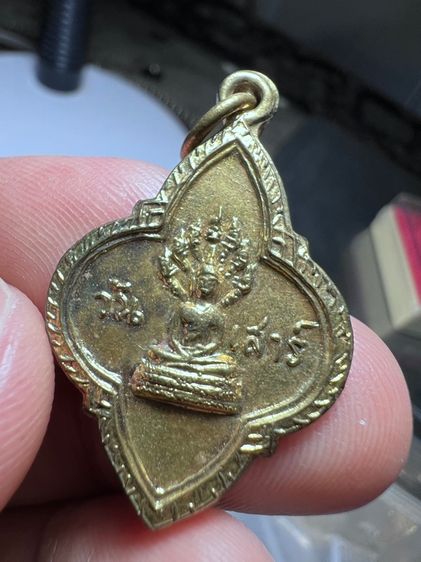 เหรียญประจำวันเสาร์พิธี25ศตวรรษ