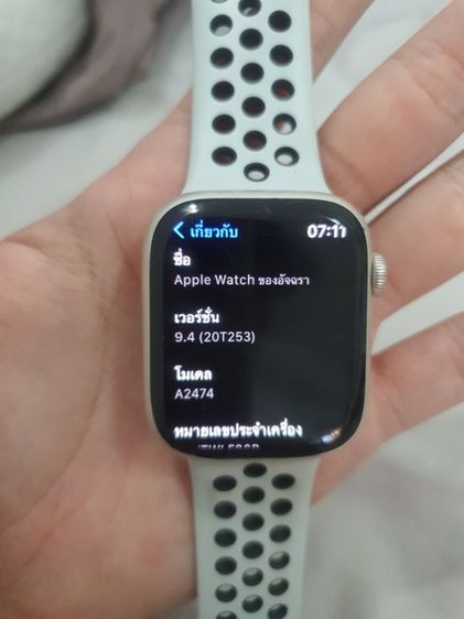 Apple wach S7 nike  รูปที่ 3