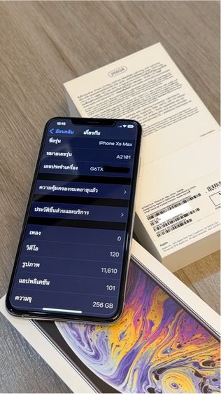 ไอโฟน xs max 256GB รูปที่ 3