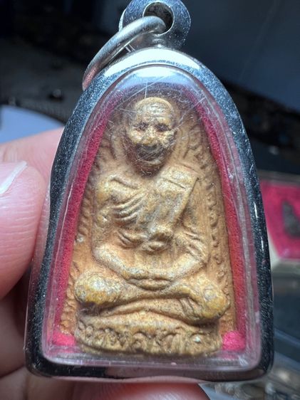 พระผงรูปเหมือนหลวงปู่เต๋