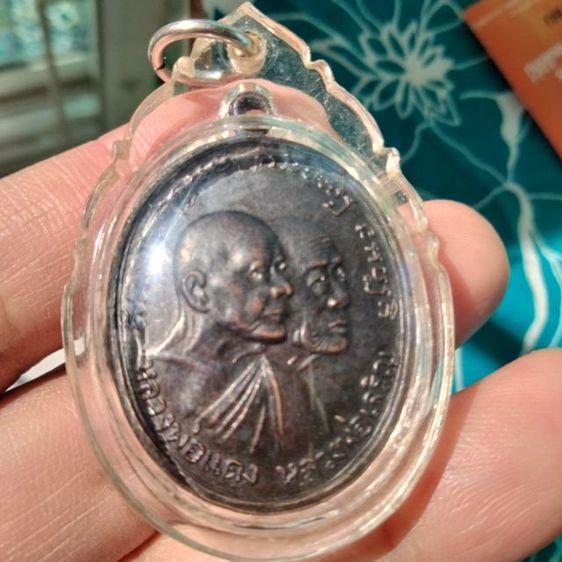 หลวงพ่อแดงหลวงพ่อเจริญ รูปที่ 2