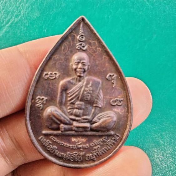 หลวงพ่อคูณรุ่นแซยิด 72 ปี รูปที่ 4