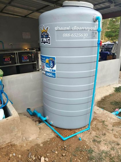 จำหน่ายติดตั้งปั๊มน้ำแทงค์น้ำเครื่องกรองน้ำทุกชนิด รูปที่ 6