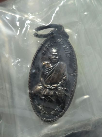 หลวงปู่แผ้ว ใบขี้เหล็กรุ่นหนุนดวง  รูปที่ 2