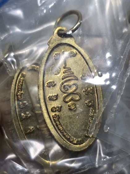 หลวงปู่แผ้ว ใบขี้เหล็กรุ่นหนุนดวง  รูปที่ 5