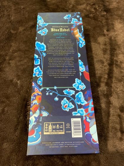 ขวดเหล้าสะสมตั้งโชว์ รูปที่ 9