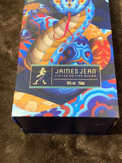 ขวดเหล้าสะสมตั้งโชว์ รูปที่ 7