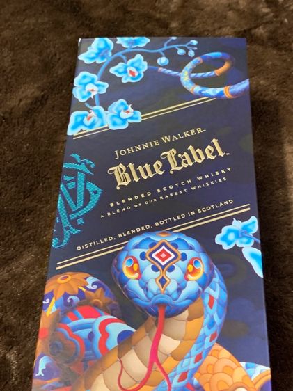 ขวดเหล้าสะสมตั้งโชว์ รูปที่ 8