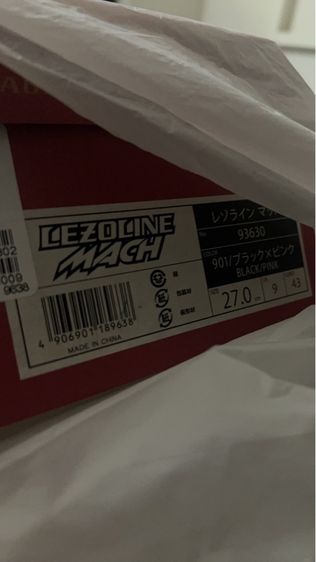 รองเท้าปิงปอง Mizuno Lezoline  รูปที่ 6