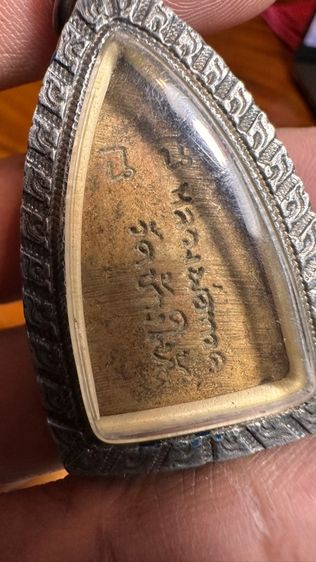 ปล่อยพระค่ะ รูปที่ 3