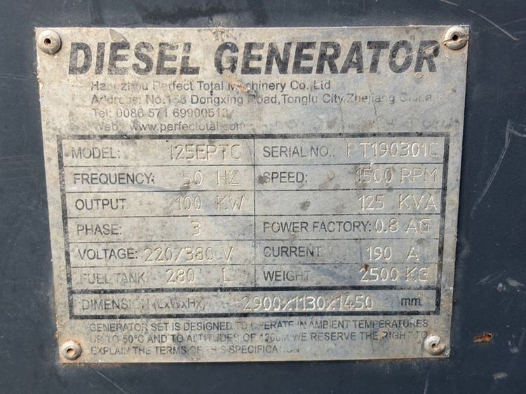 เครื่องปั่นไฟดีเซล 125 KVA รูปที่ 10