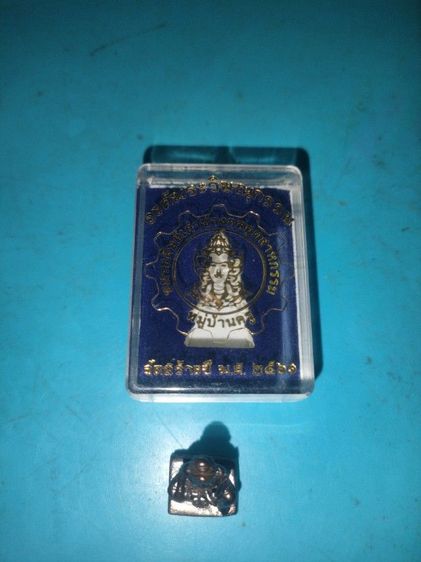 องค์ลอยพระวิษณุกรรม หมู่บ้านครู รูปที่ 4