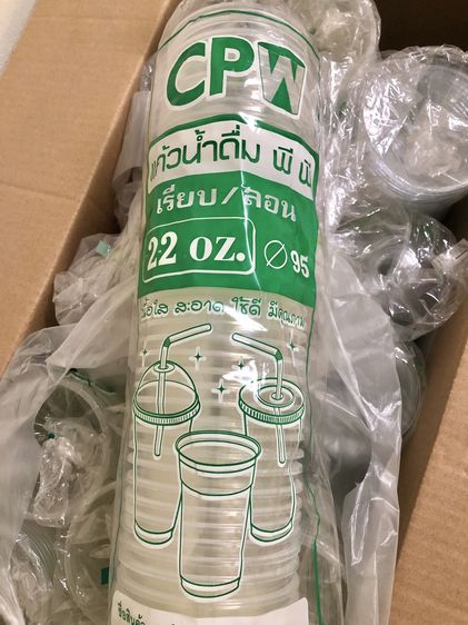 ขายเหมาแก้วน้ำพลาสติก 22oz.10แถว ฝาโดมเจาะรู คละยี่ห้อ ของใหม่ รูปที่ 3