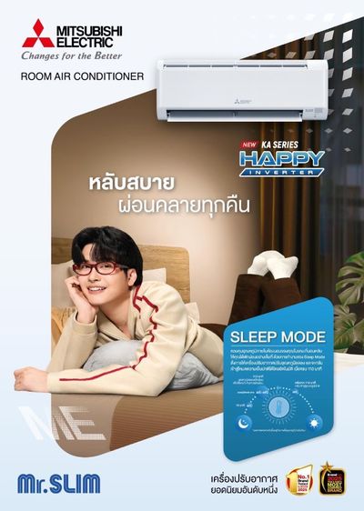 --- แอร์ใหม่ มือ1 ใหม่แกะกล่อง ---- พร้อมติดตั้ง ในกรุงเทพและปริมณฑล ฯ  ให้เราดูแลแอร์ ให้แอร์ดูแลคุณ รูปที่ 11