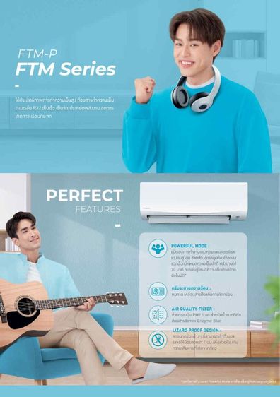 --- แอร์ใหม่ มือ1 ใหม่แกะกล่อง ---- พร้อมติดตั้ง ในกรุงเทพและปริมณฑล ฯ  ให้เราดูแลแอร์ ให้แอร์ดูแลคุณ รูปที่ 15