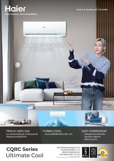 แอร์ติดผนัง --- แอร์ใหม่ มือ1 ใหม่แกะกล่อง ---- พร้อมติดตั้ง ในกรุงเทพและปริมณฑล ฯ  ให้เราดูแลแอร์ ให้แอร์ดูแลคุณ