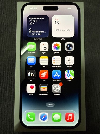 ขาย แลก เทิร์น IPhone 14 Promax 256gb เครื่องศูนย์ไทยแท้ สภาพสวยๆ การใช้งานปกติ พร้อมใช้งานเลยครับผม รูปที่ 2