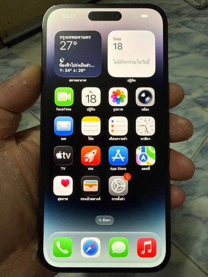 ขาย แลก เทิร์น IPhone 14 Promax 256gb เครื่องศูนย์ไทยแท้ สภาพสวยๆ การใช้งานปกติ พร้อมใช้งานเลยครับผม รูปที่ 12