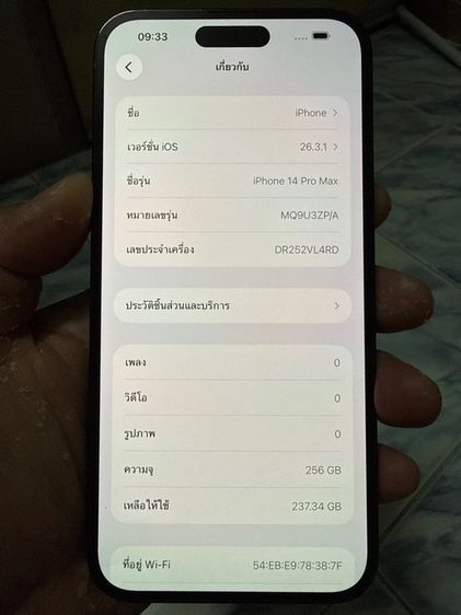 ขาย แลก เทิร์น IPhone 14 Promax 256gb เครื่องศูนย์ไทยแท้ สภาพสวยๆ การใช้งานปกติ พร้อมใช้งานเลยครับผม รูปที่ 9