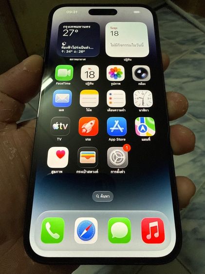 ขาย แลก เทิร์น IPhone 14 Promax 256gb เครื่องศูนย์ไทยแท้ สภาพสวยๆ การใช้งานปกติ พร้อมใช้งานเลยครับผม รูปที่ 13