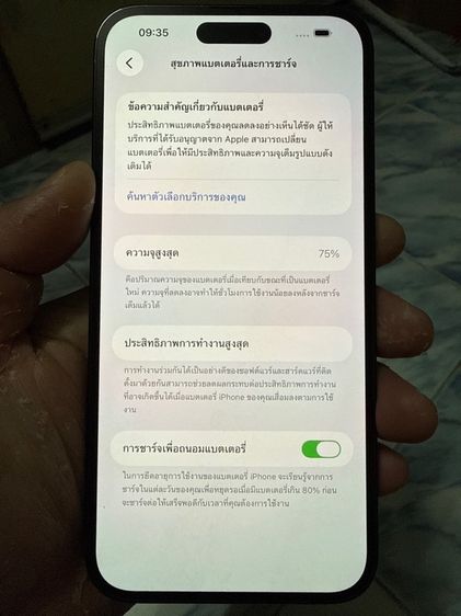 ขาย แลก เทิร์น IPhone 14 Promax 256gb เครื่องศูนย์ไทยแท้ สภาพสวยๆ การใช้งานปกติ พร้อมใช้งานเลยครับผม รูปที่ 10