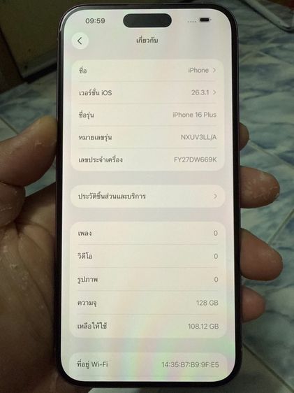 ขาย แลก เทิร์น IPhone 16 Plus 128gb เครื่องศูนย์นอกแท้ สภาพสวยๆ การใช้งานปกติ พร้อมใช้งานเลยครับผม รูปที่ 9