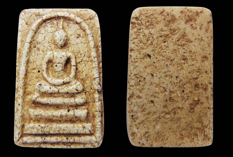 พระสมเด็จวัดระฆัง และบางขุนพรหม AA891297