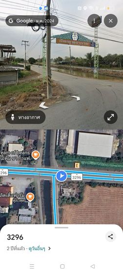 ที่ดิน บางเลน จ.นครปฐม. ใกล้ถนนหลัก บางเลน-ดอนตูม  ถนนผ่านหน้าที่ดิน มีลำคลอง รูปที่ 4