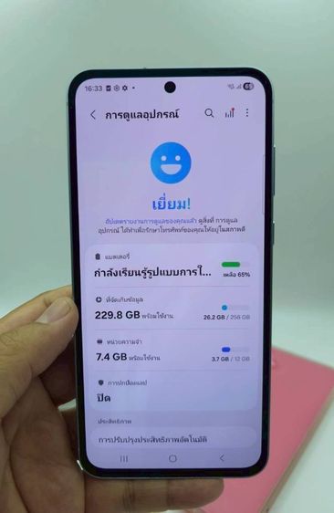 A55 5G  Ram12  256GB ศูนย์ไทย  รูปที่ 7