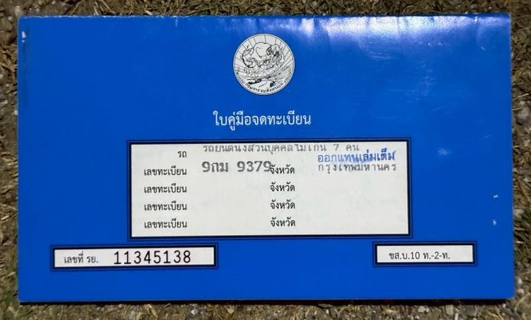 Honda Accord 1998 2.3 VTi Sedan เบนซิน ไม่ติดแก๊ส เกียร์อัตโนมัติ ดำ รูปที่ 3