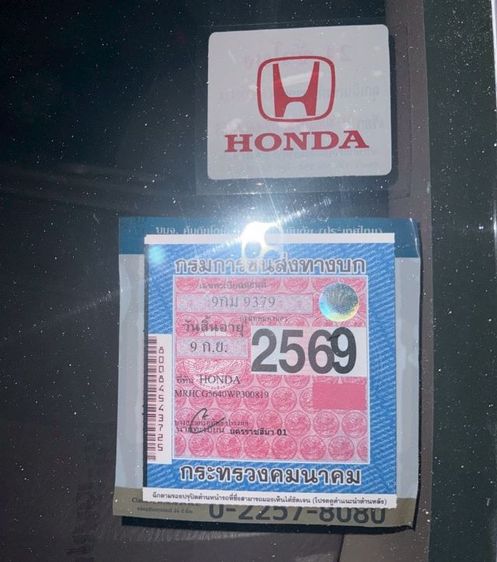 Honda Accord 1998 2.3 VTi Sedan เบนซิน ไม่ติดแก๊ส เกียร์อัตโนมัติ ดำ รูปที่ 2