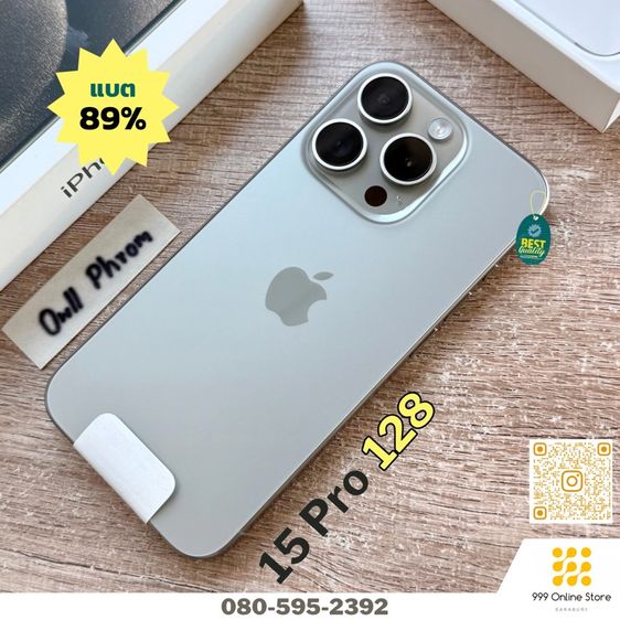ขายเทิร์น iPhone 15 Pro 128 Natural แบต 89 สภาพดีมาก สวยไร้ตำหนิ เดิมๆ ครบยกกล่อง