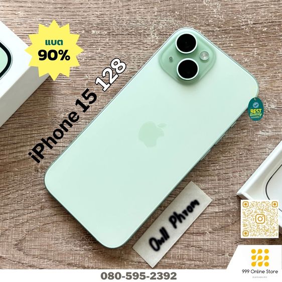 128 GB ขายเทิร์น iPhone 15 128 แบต 90 สวยไร้ตำหนิ สภาพเดิมๆ ไม่เคยซ่อม ใช้งานปกติทุกอย่าง ครบยกกล่อง